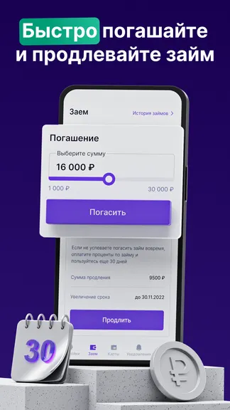 Скриншот 1/4