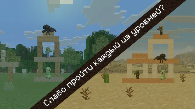 Скриншот 1/3