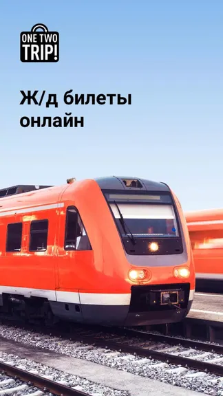 Скриншот 1/4