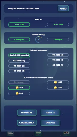 Скриншот 9/9