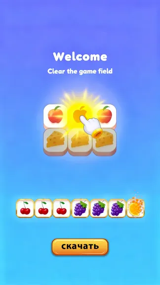 Скриншот 1/4