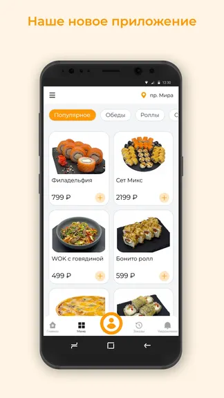 Скриншот 1/3