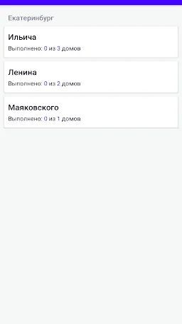 Скриншот 6/7