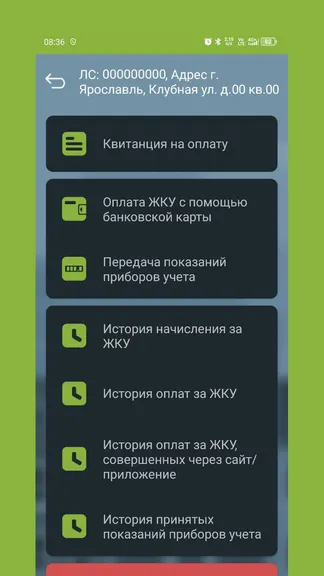 Скриншот 2/2