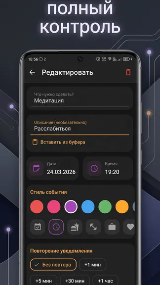 Скриншот 3/5