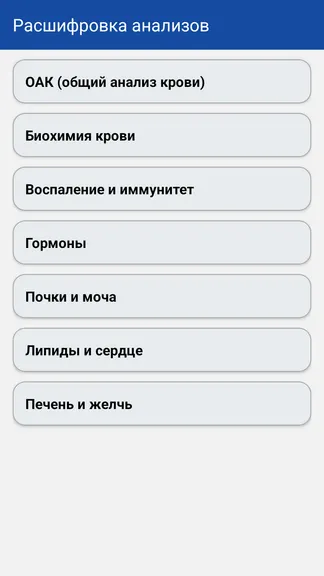 Скриншот 2/4