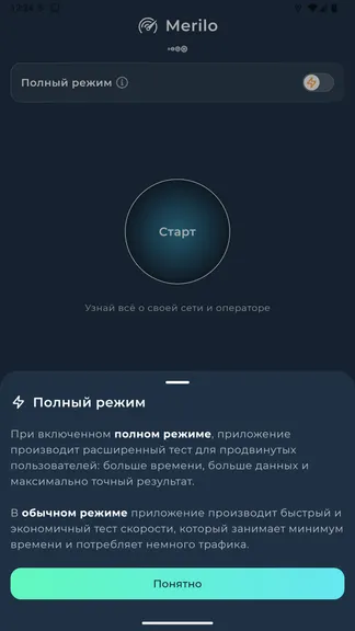 Скриншот 2/10