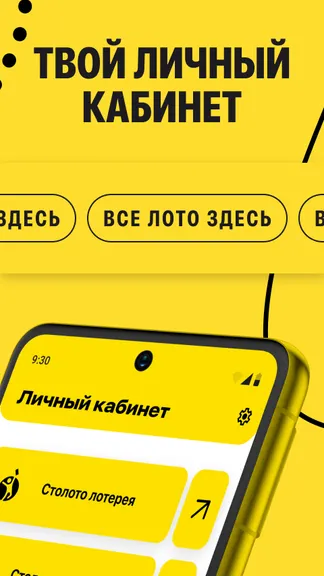 Скриншот 1/5