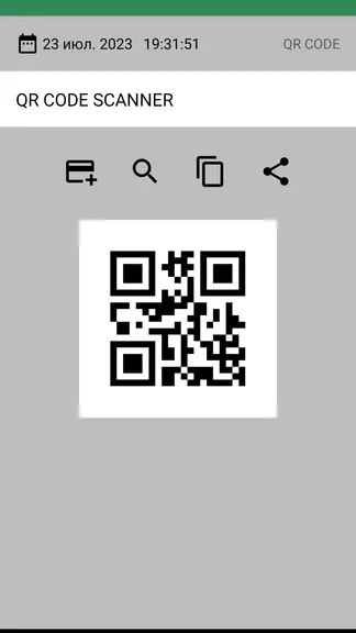 Скриншот 2/7