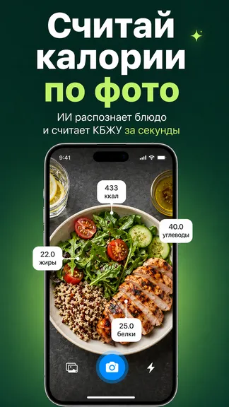 Скриншот 1/5