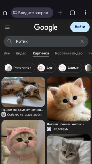 Скриншот 3/4