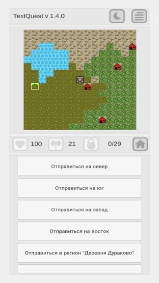 Скриншот 4/8