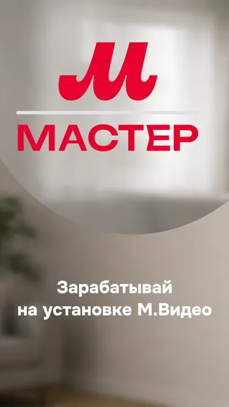 Скриншот 1/7