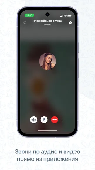 Скриншот 4/8