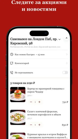 Скриншот 3/3