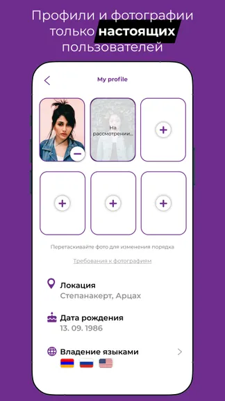 Скриншот 3/4