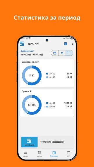 Скриншот 5/7