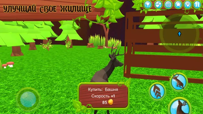 Скриншот 3/6