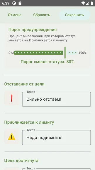 Скриншот 5/10