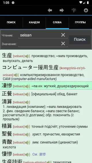 Скриншот 3/4