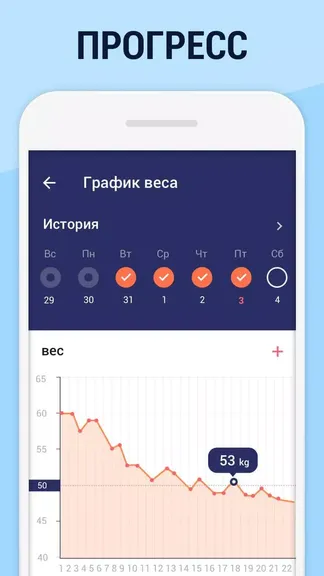 Скриншот 4/5