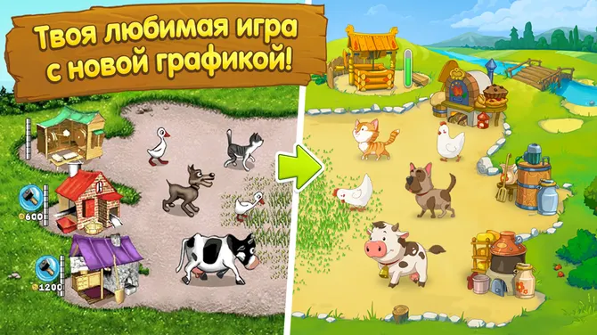 Скриншот 1/6