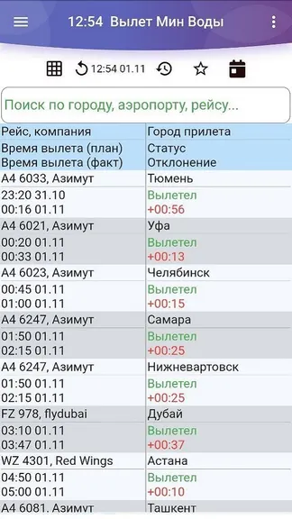 Скриншот 1/4