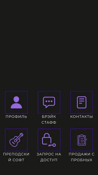 Скриншот 4/4