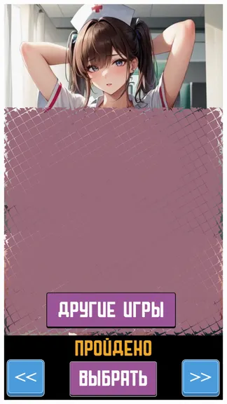 Скриншот 2/4