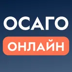 ОСАГО и КАСКО Онлайн: Сравни цены на страхование логотип