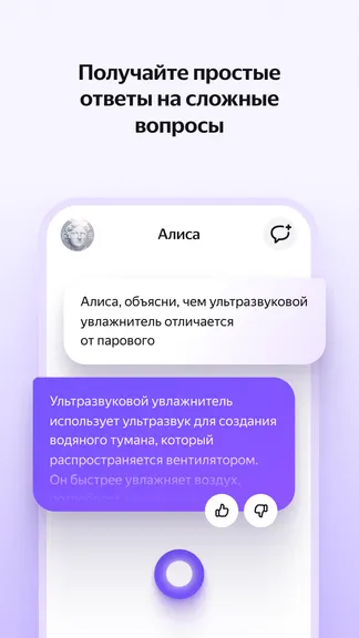 Скриншот 2/5