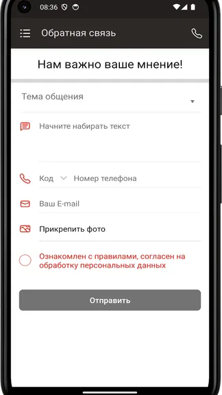 Скриншот 1/4