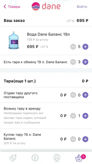 Скриншот 3/4