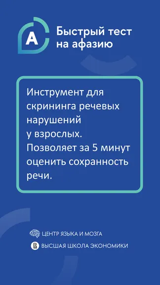 Скриншот 1/5