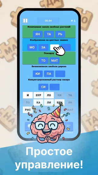 Скриншот 5/5