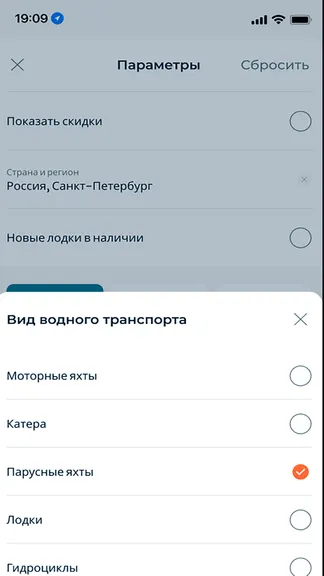 Скриншот 6/8
