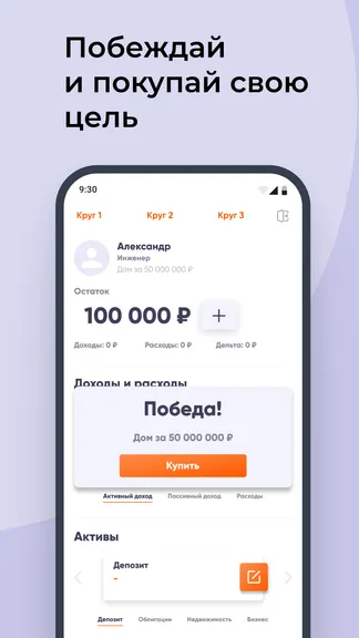 Скриншот 5/5