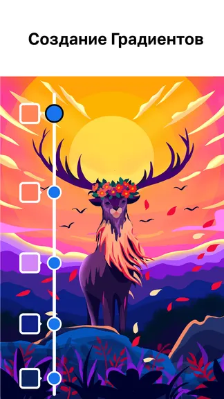 Скриншот 6/7