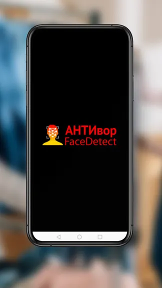 Скриншот 2/3