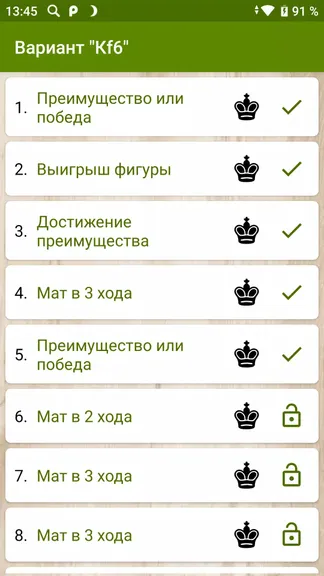 Скриншот 3/4