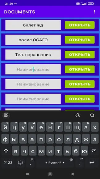 Скриншот 2/6