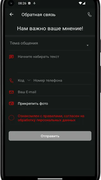 Скриншот 1/5