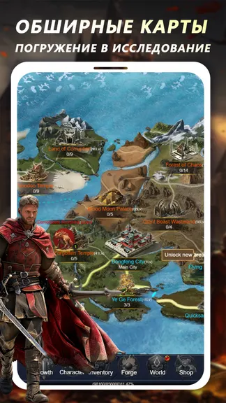 Скриншот 1/5