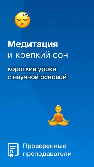 Скриншот 1/5