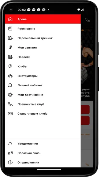 Скриншот 3/5