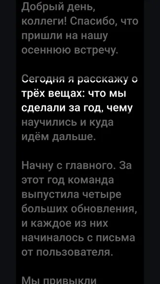 Скриншот 1/6