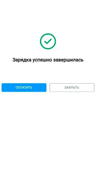 Скриншот 4/6