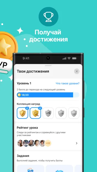 Скриншот 5/5