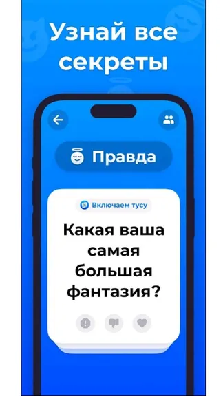 Скриншот 3/4