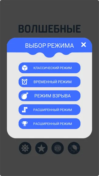 Скриншот 5/6